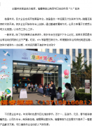 创意科技新品租赁