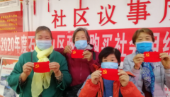 石景山五里坨街道黑石头社区党委组织科普国旗